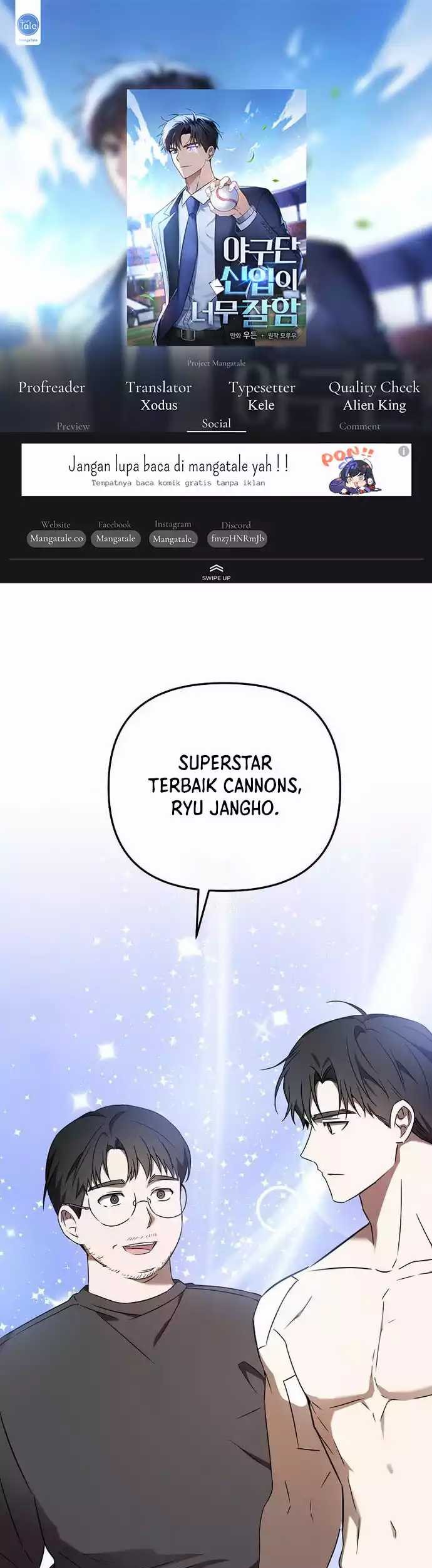 Komik The Rookie In The Baseball Team Is Performing Exceptionally Well Chapter 16 gambar nomor 1