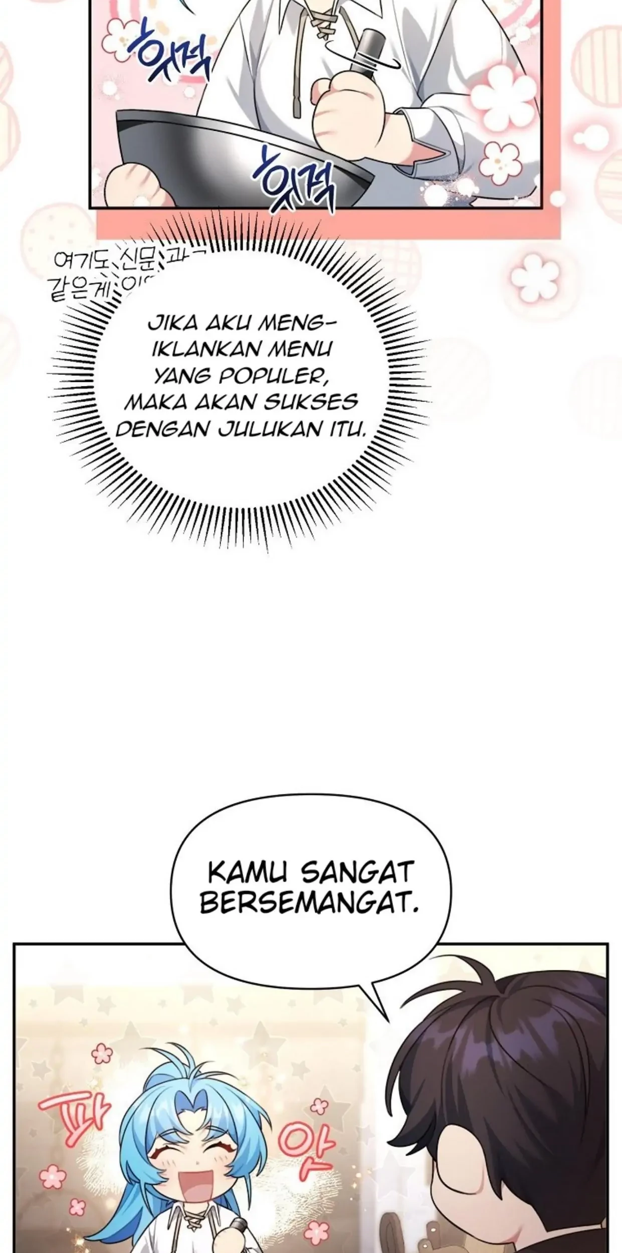 I’m a Villainess, but I’m Good at Cooking Chapter 03 Gambar 44