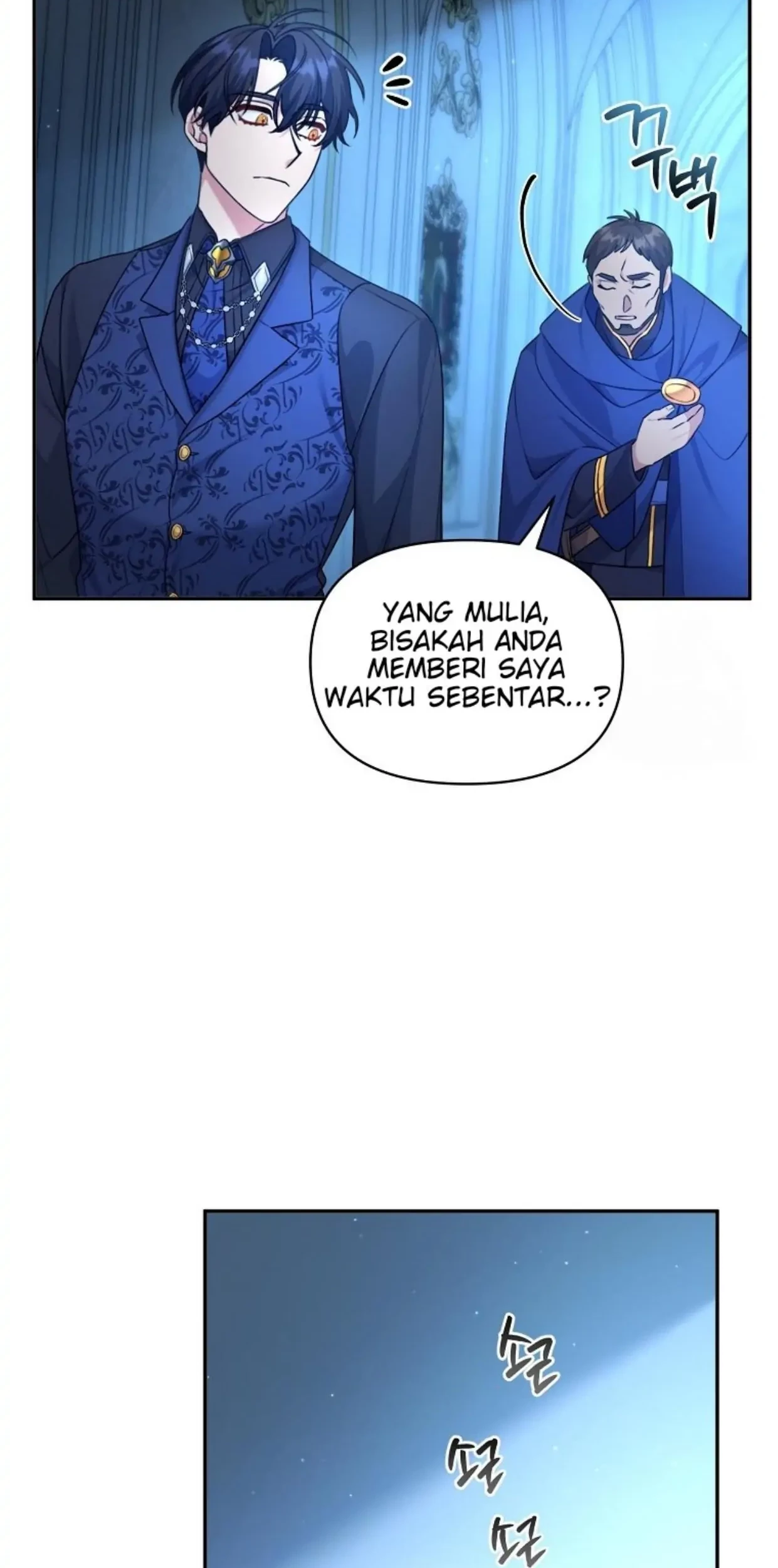 I’m a Villainess, but I’m Good at Cooking Chapter 03 Gambar 125