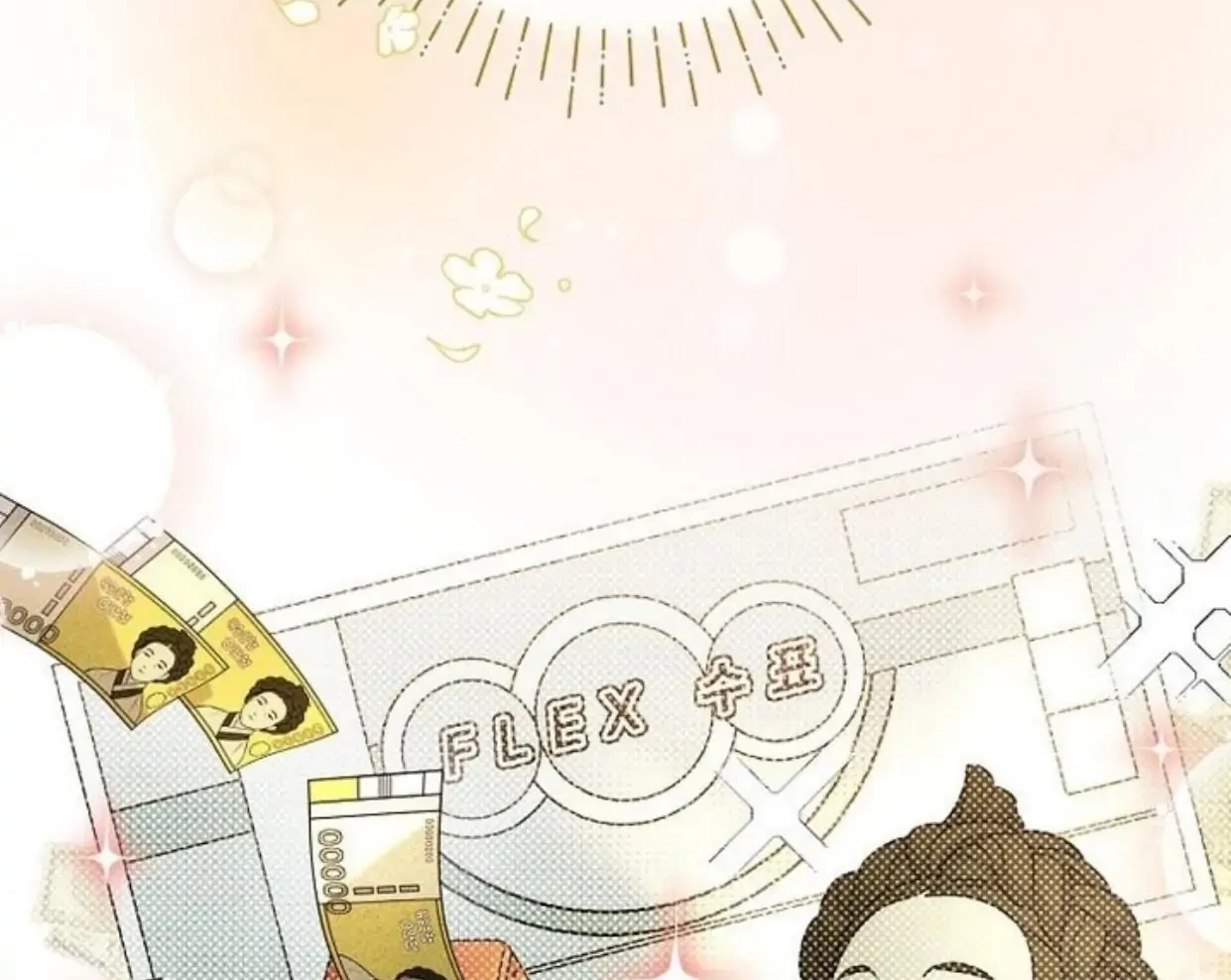 I’m a Villainess, but I’m Good at Cooking Chapter 02 Gambar 62