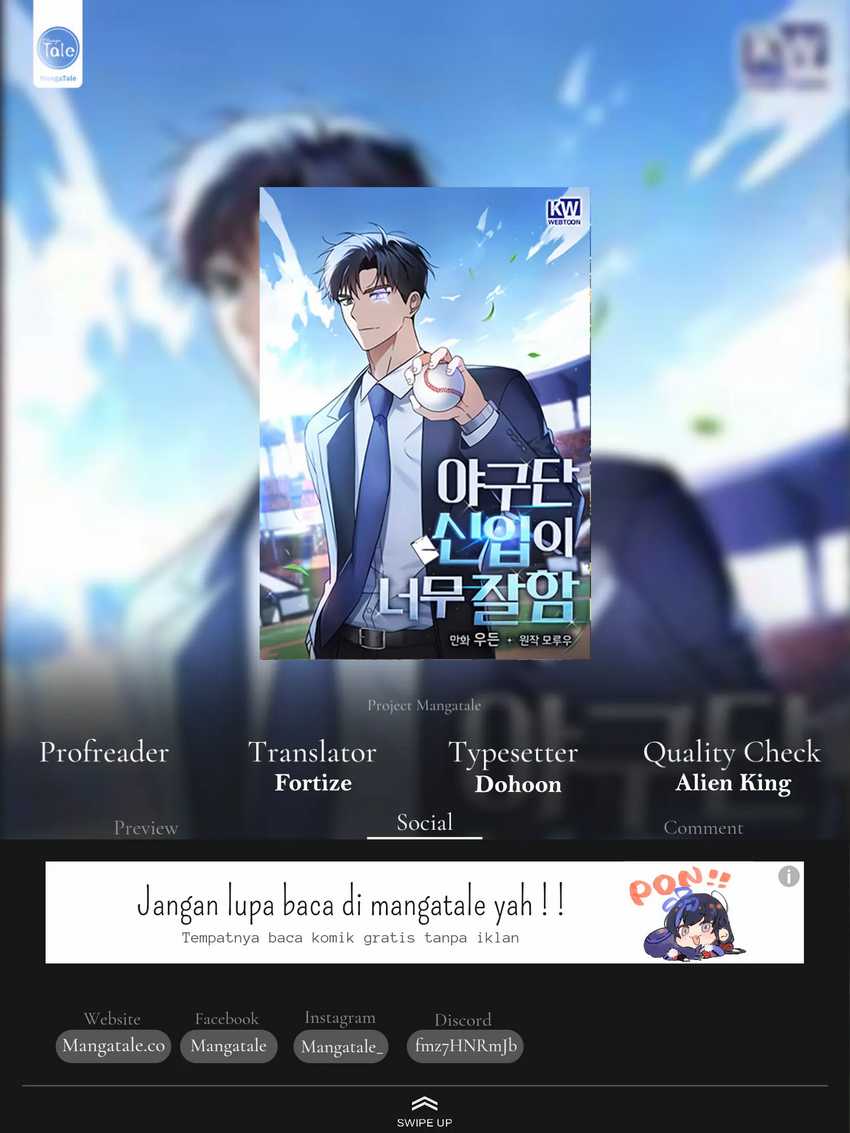 Komik The Rookie In The Baseball Team Is Performing Exceptionally Well Chapter 14 gambar nomor 1