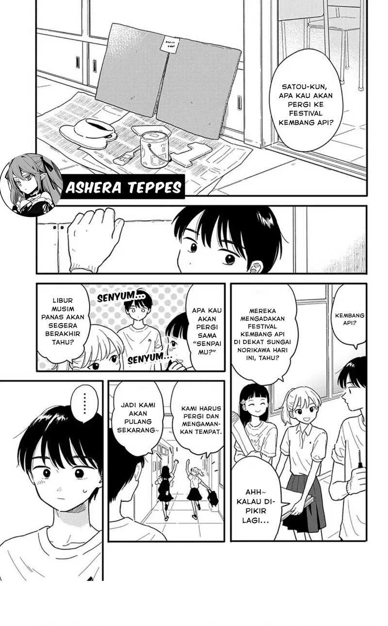 Komik Houkago Kitaku Biyori Chapter 11 gambar nomor 1