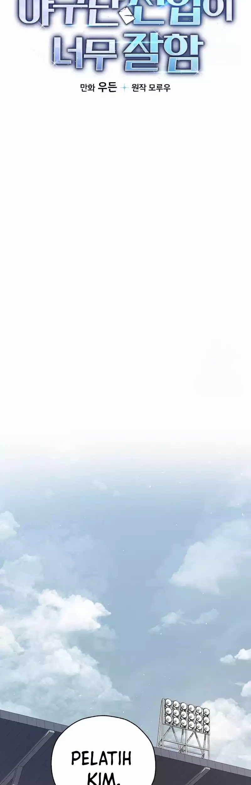 The Rookie In The Baseball Team Is Performing Exceptionally Well Chapter 12 Gambar 11