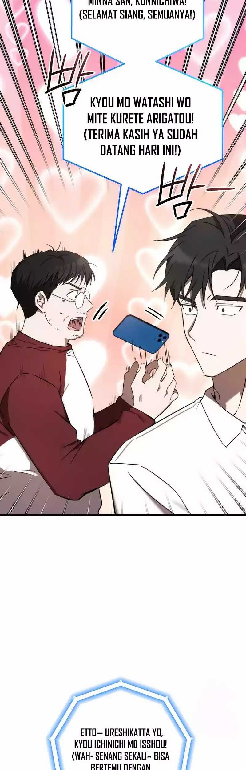 The Rookie In The Baseball Team Is Performing Exceptionally Well Chapter 12 Gambar 56