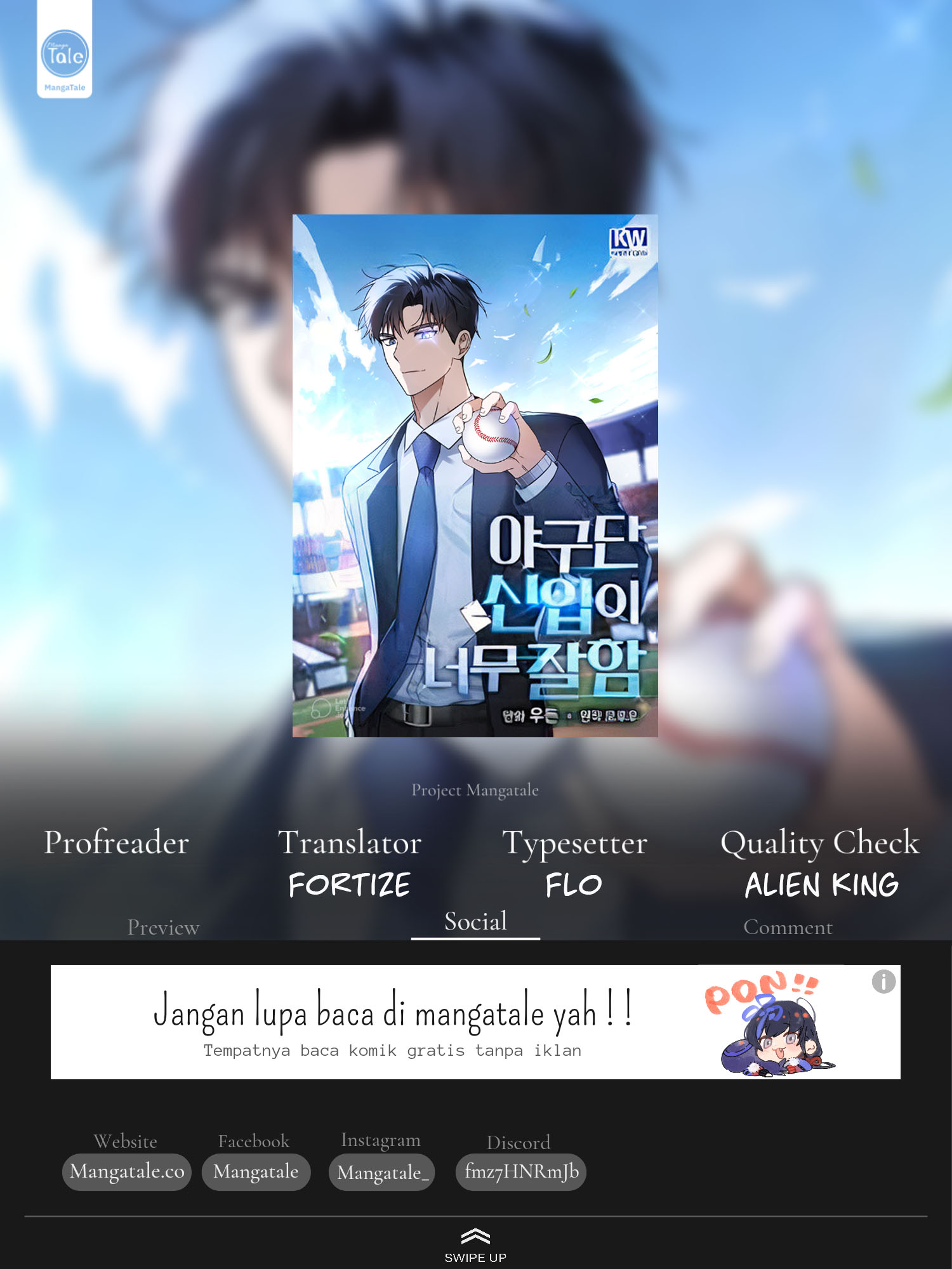 Komik The Rookie In The Baseball Team Is Performing Exceptionally Well Chapter 11 gambar nomor 1