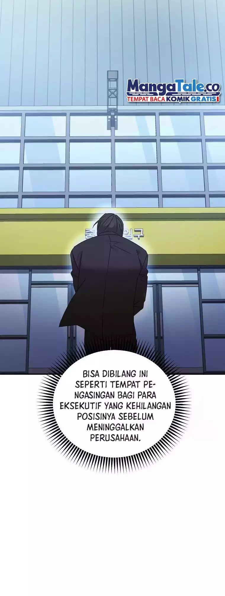 The Rookie In The Baseball Team Is Performing Exceptionally Well Chapter 11 Gambar 5