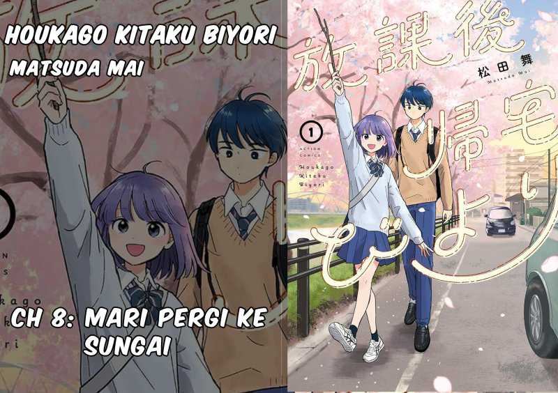 Komik Houkago Kitaku Biyori Chapter 08 gambar nomor 1