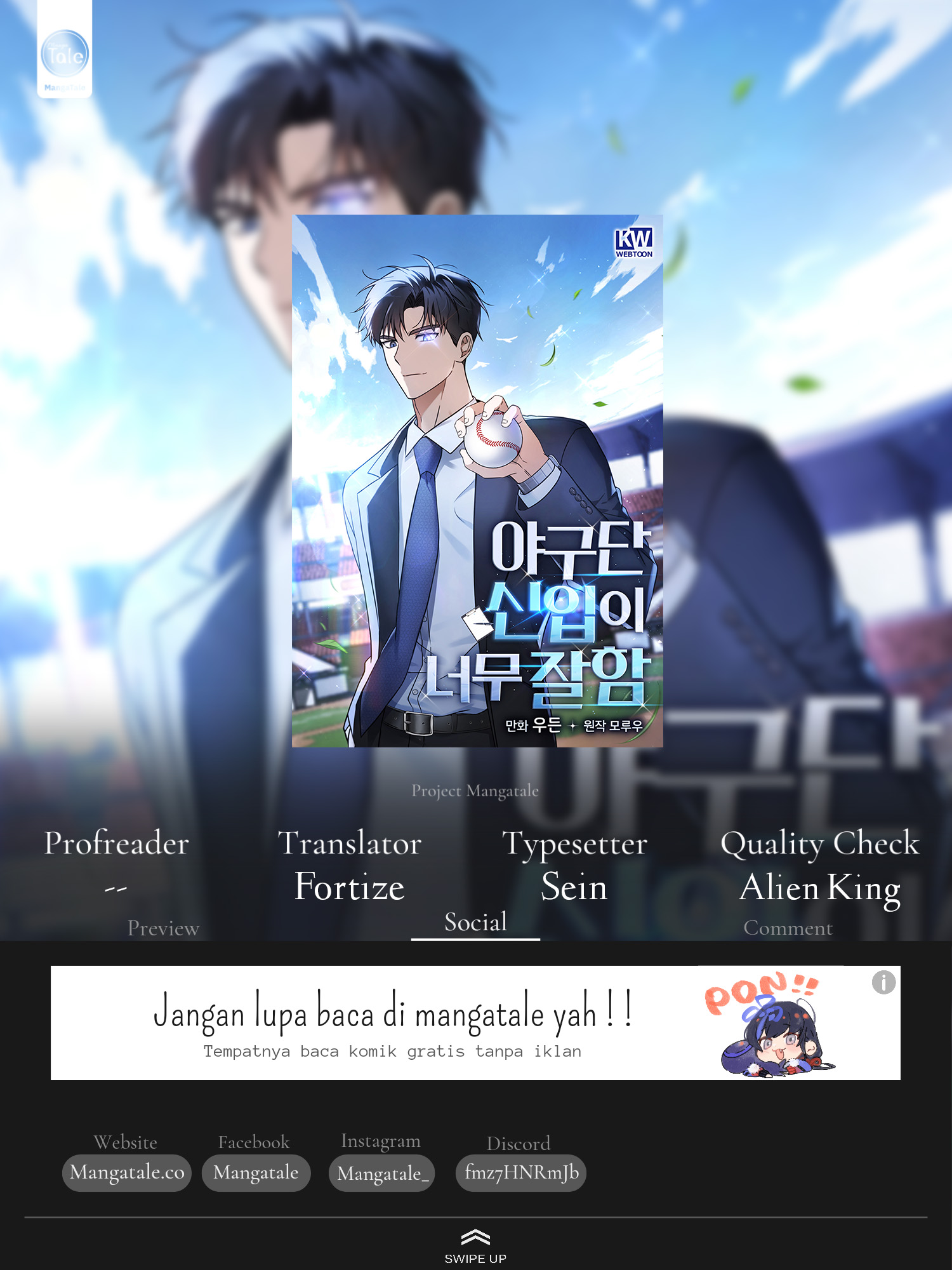 Komik The Rookie In The Baseball Team Is Performing Exceptionally Well Chapter 10 gambar nomor 1