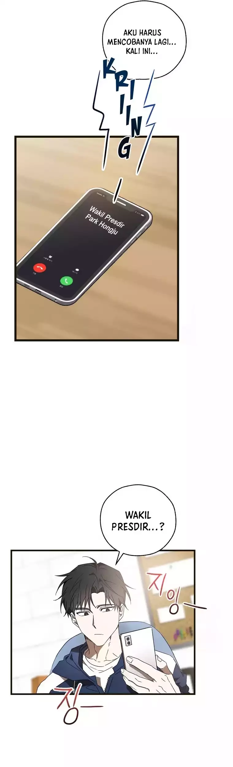 The Rookie In The Baseball Team Is Performing Exceptionally Well Chapter 10 Gambar 43