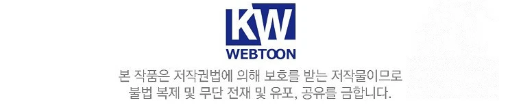 The Rookie In The Baseball Team Is Performing Exceptionally Well Chapter 10 Gambar 50