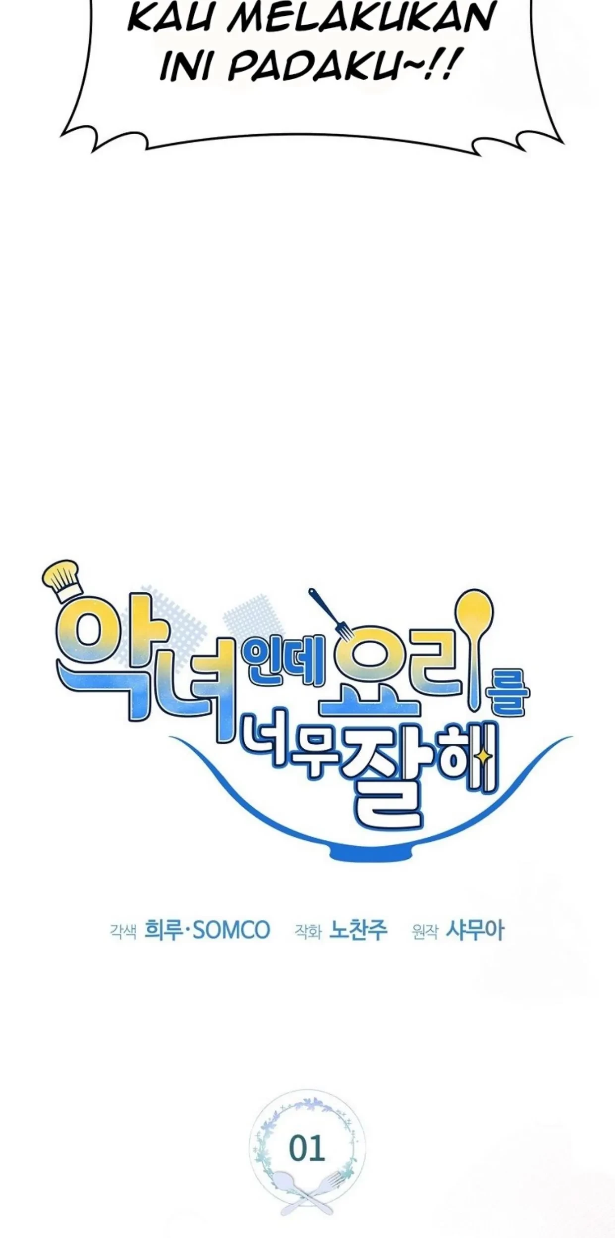 I’m a Villainess, but I’m Good at Cooking Chapter 01 Gambar 44