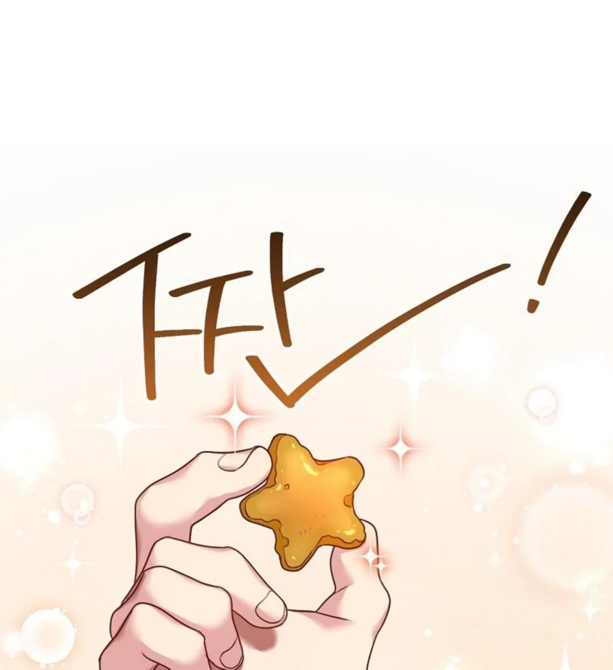 I’m a Villainess, but I’m Good at Cooking Chapter 01 Gambar 70