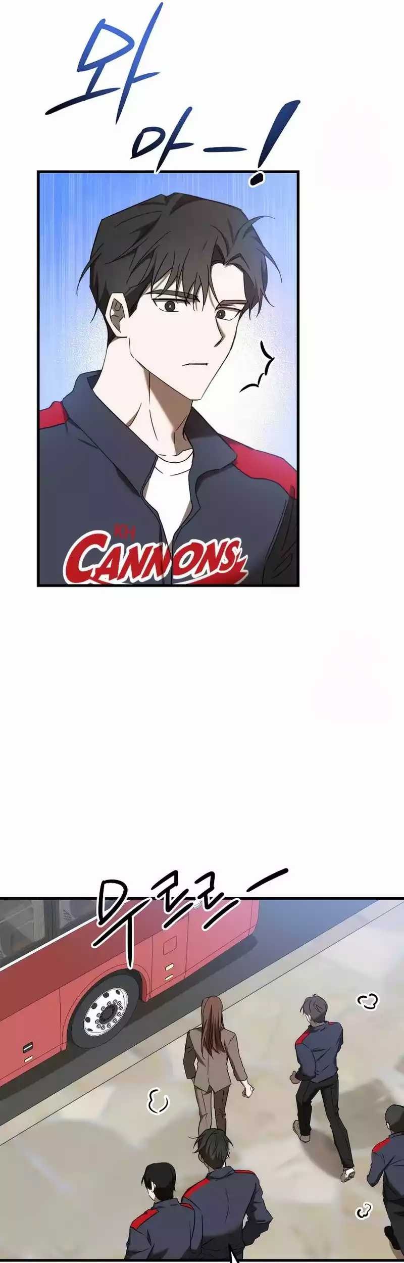 The Rookie In The Baseball Team Is Performing Exceptionally Well Chapter 13 Gambar 51