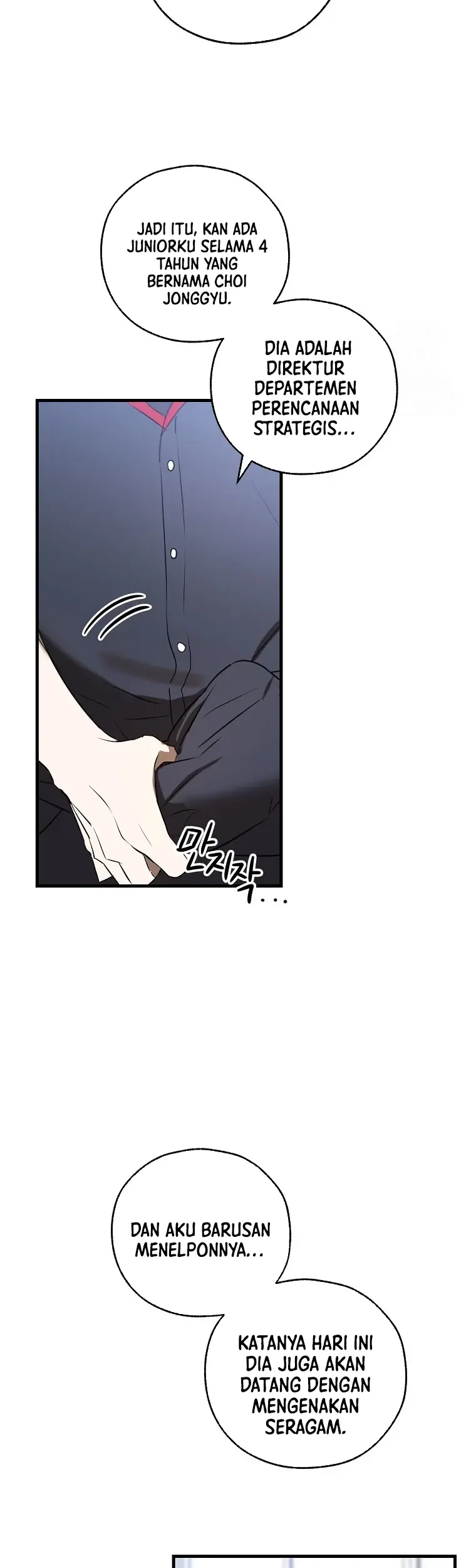 The Rookie In The Baseball Team Is Performing Exceptionally Well Chapter 07 Gambar 40