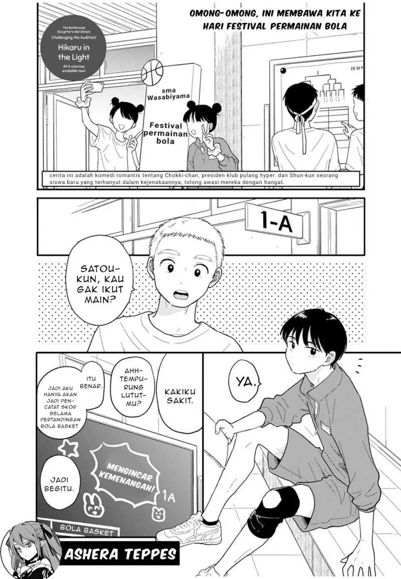 Houkago Kitaku Biyori Chapter 04 Gambar 3