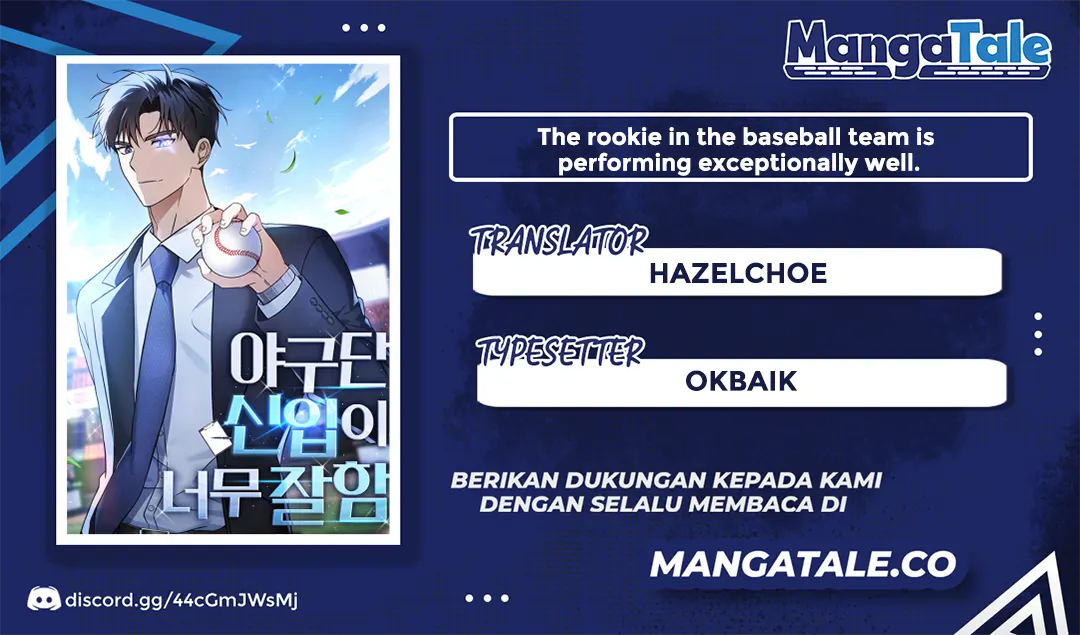 Komik The Rookie In The Baseball Team Is Performing Exceptionally Well Chapter 06 gambar nomor 1