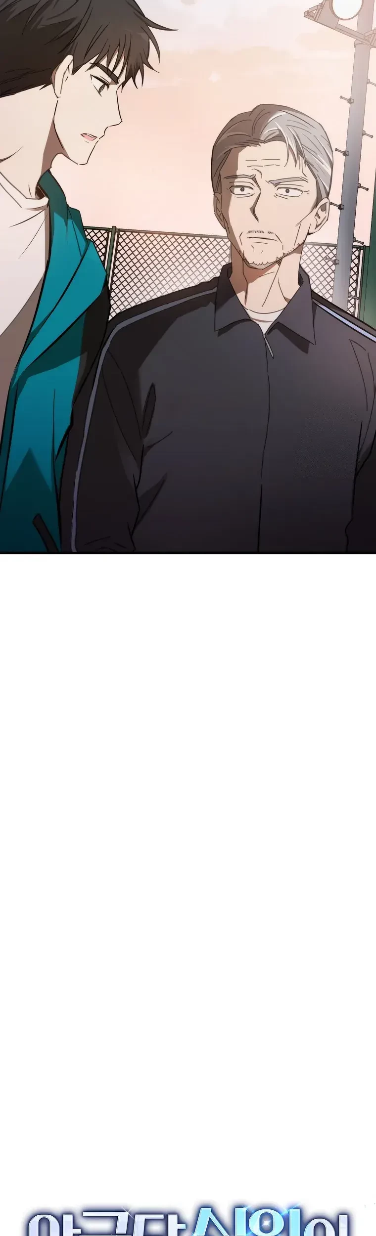 The Rookie In The Baseball Team Is Performing Exceptionally Well Chapter 06 Gambar 61