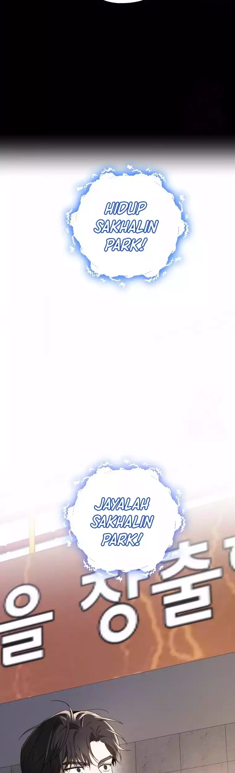 The Rookie In The Baseball Team Is Performing Exceptionally Well Chapter 09 Gambar 47