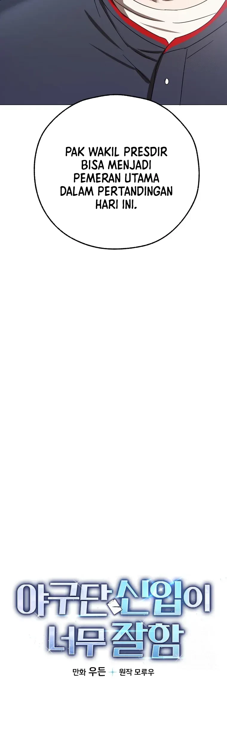 The Rookie In The Baseball Team Is Performing Exceptionally Well Chapter 08 Gambar 60