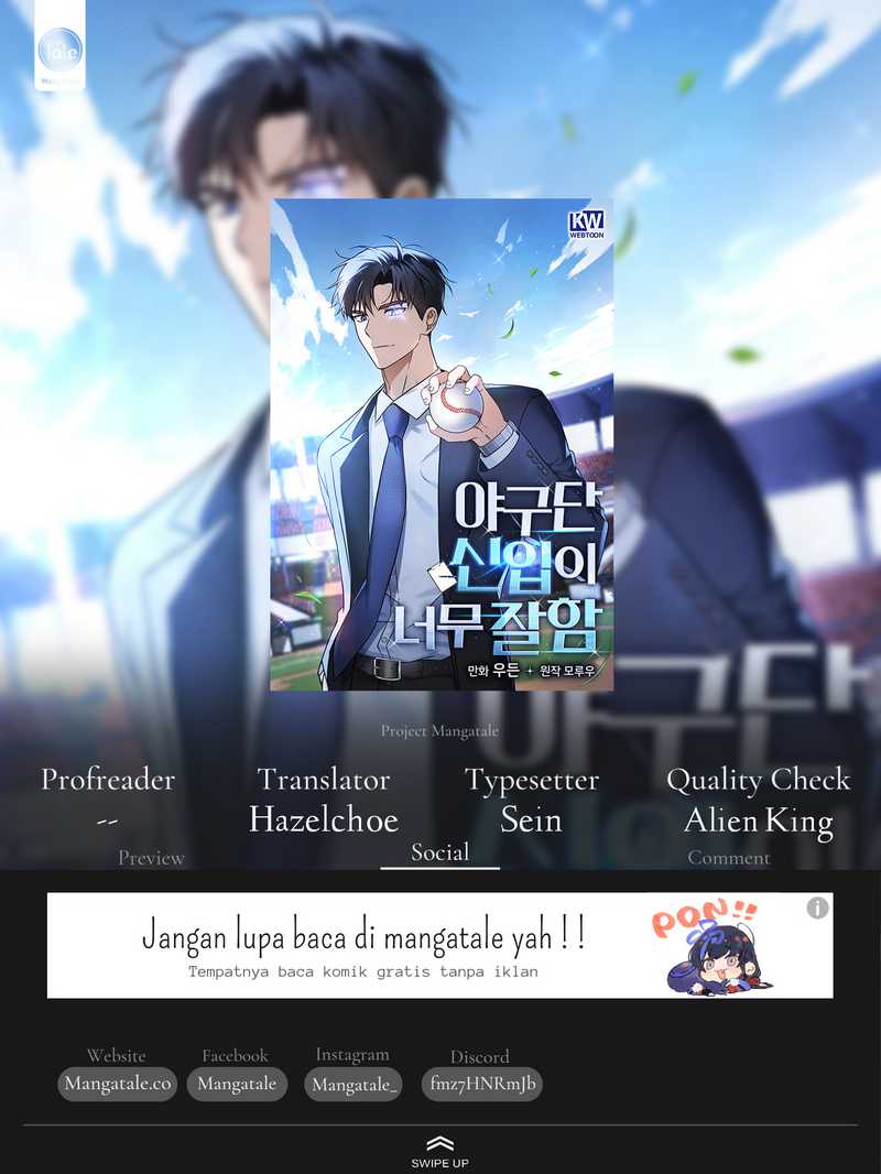 Komik The Rookie In The Baseball Team Is Performing Exceptionally Well Chapter 02 gambar nomor 1