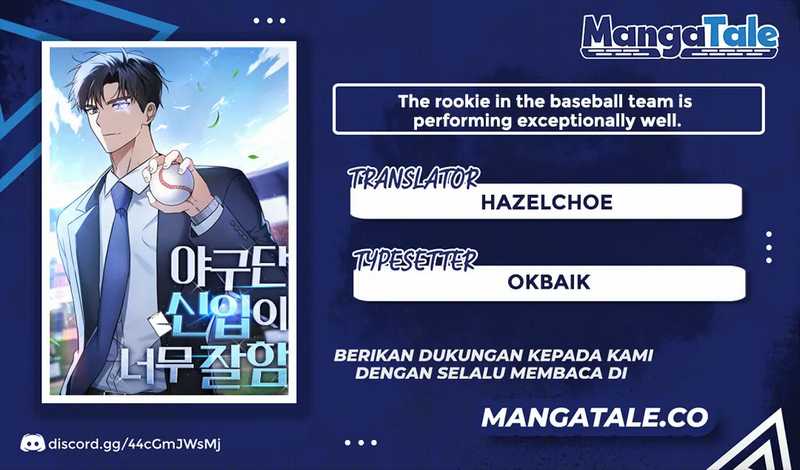 Komik The Rookie In The Baseball Team Is Performing Exceptionally Well Chapter 04 gambar nomor 1