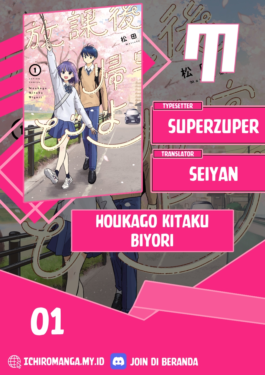 Komik Houkago Kitaku Biyori Chapter 01 gambar nomor 1