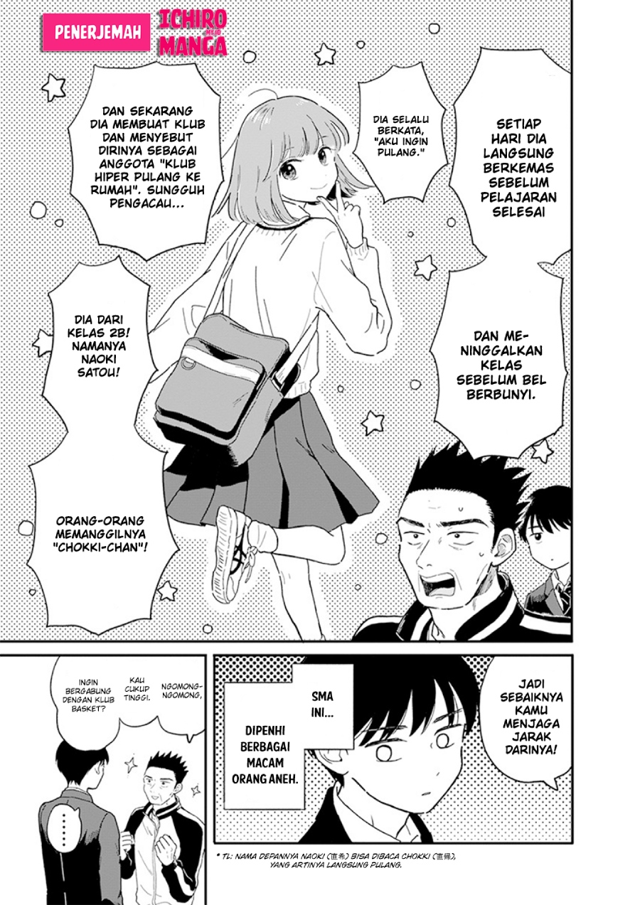 Houkago Kitaku Biyori Chapter 01 Gambar 13