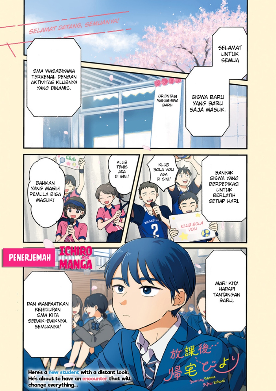 Manga Houkago Kitaku Biyori Chapter 01 gambar nomor 2