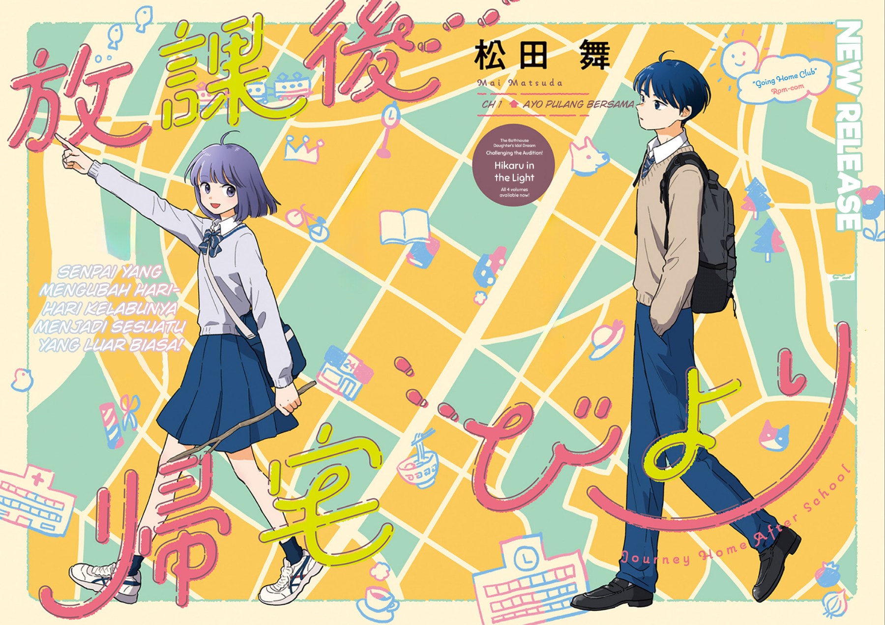 Houkago Kitaku Biyori Chapter 01 Gambar 3