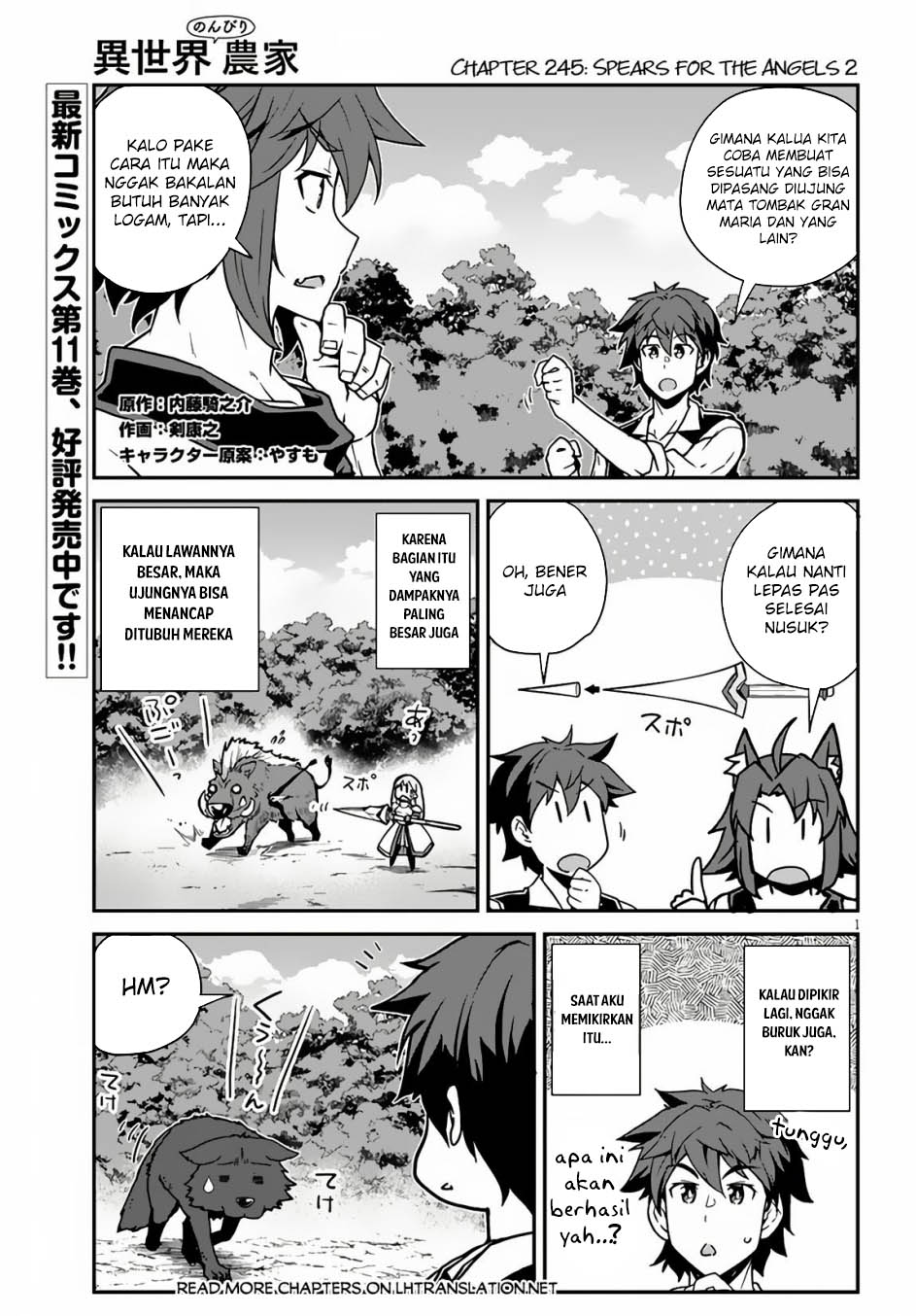 Manga Isekai Nonbiri Nouka Chapter 245 gambar nomor 2