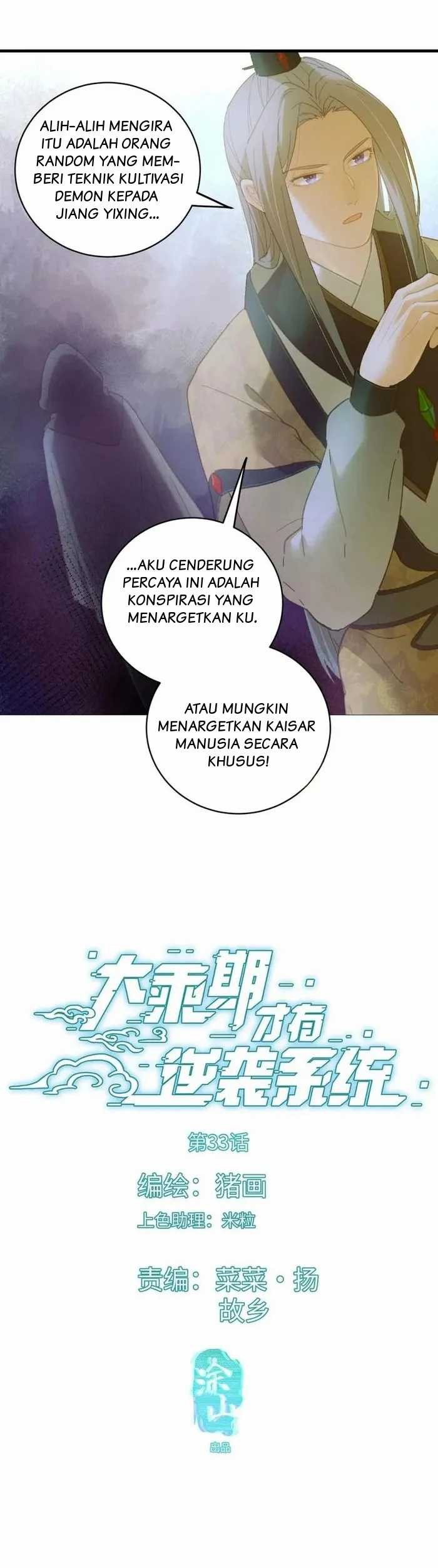 Manhua Counterattacking System Available At The Grand Ascension Stage Chapter 33 gambar nomor 2