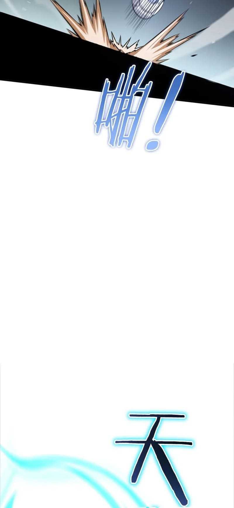 Apocalypse Sword God Chapter 21 Gambar 48