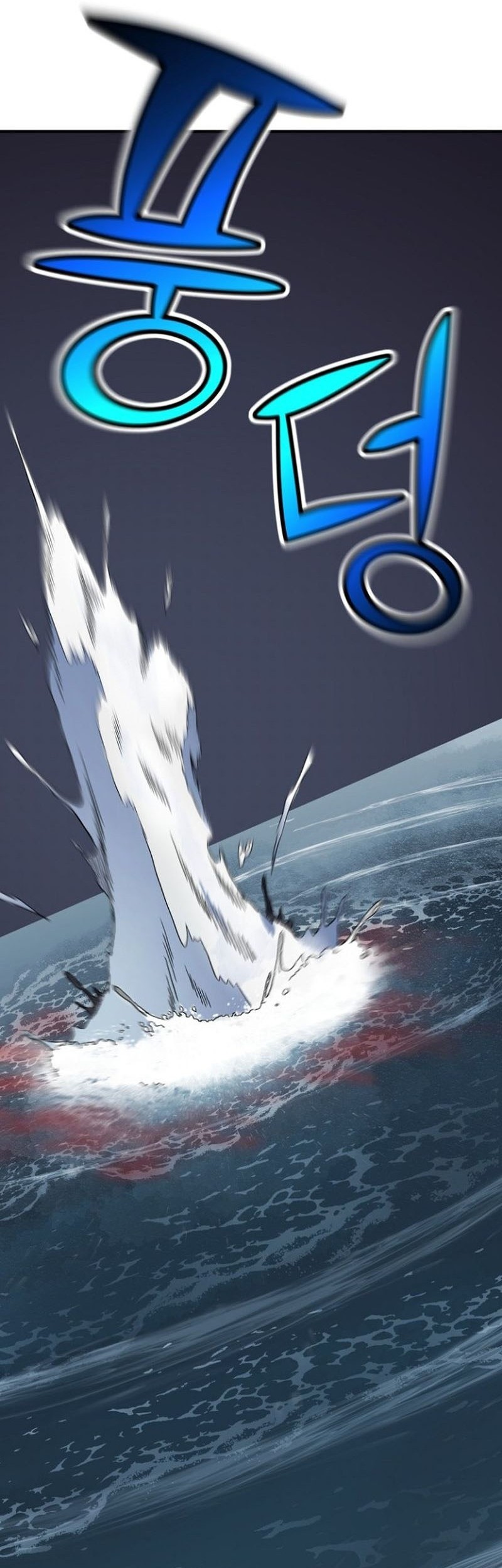 Standard of Reincarnation Chapter 112 Gambar 65