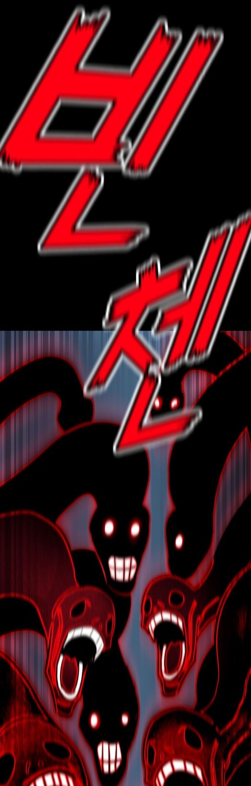 Standard of Reincarnation Chapter 112 Gambar 86