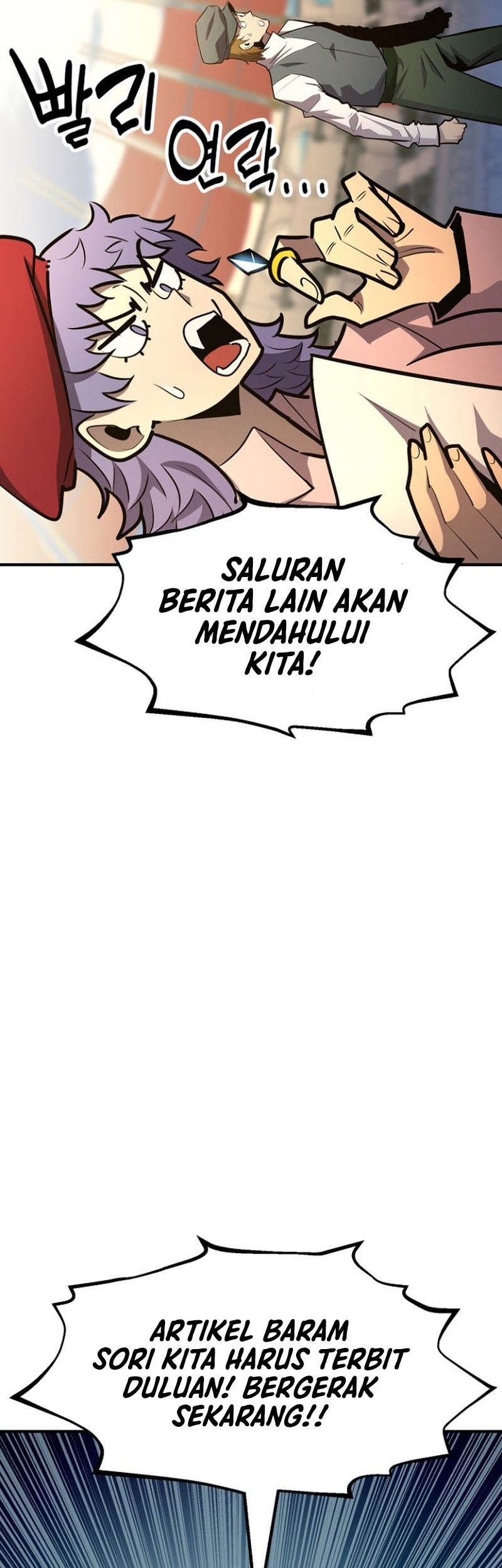 Standard of Reincarnation Chapter 111 Gambar 37