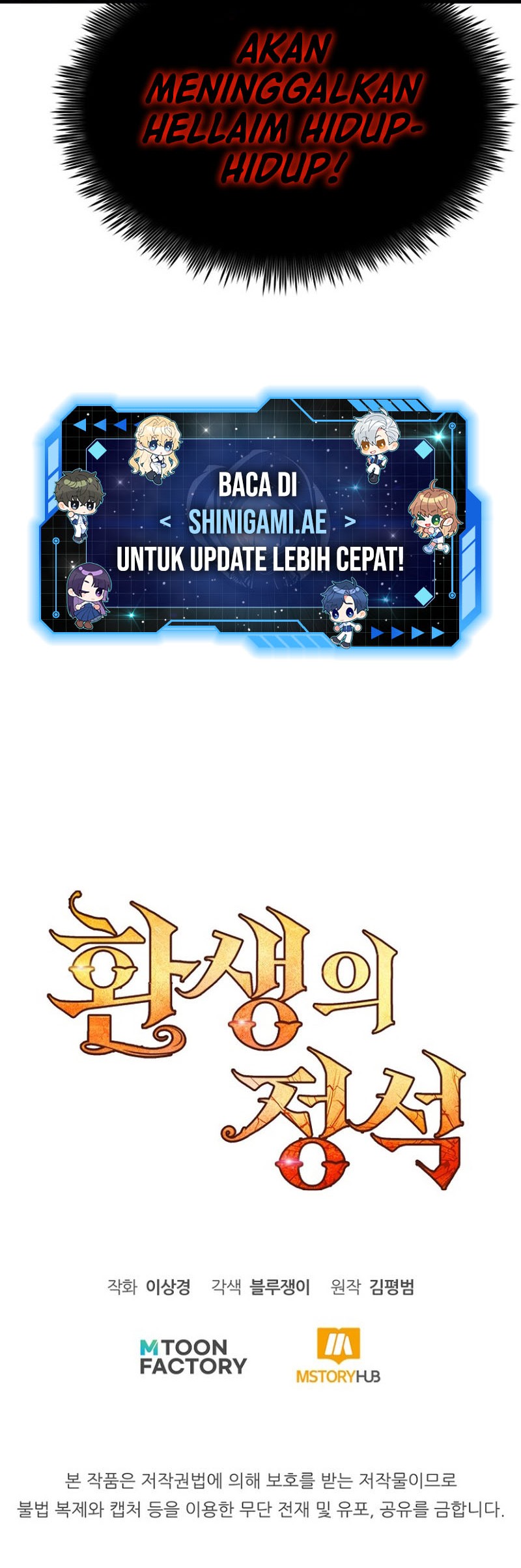 Standard of Reincarnation Chapter 111 Gambar 89