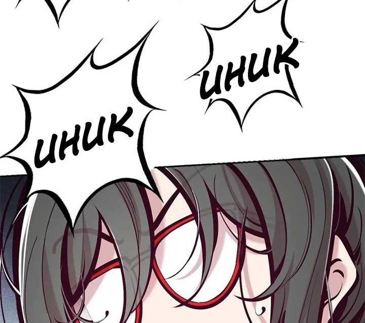 Demon X Angel, Can’t Get Along! Chapter 122 Gambar 35