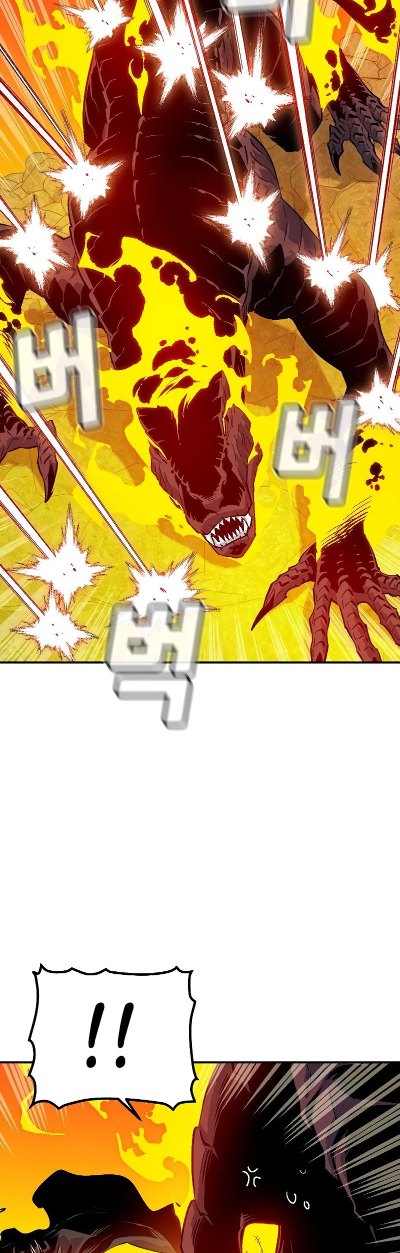 Alone Necromancer Chapter 149 Gambar 22