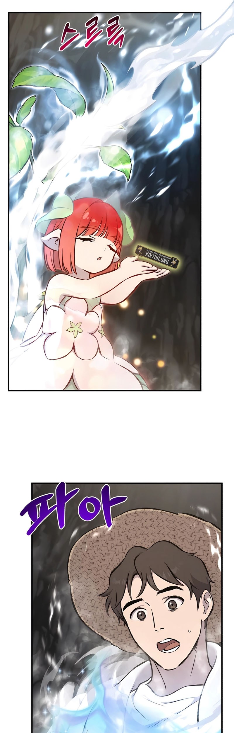 Solo Farming In The Tower Chapter 75 Gambar 77