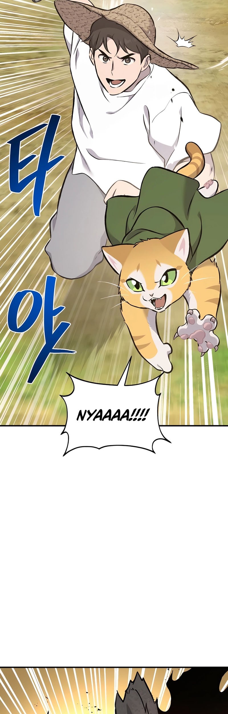 Solo Farming In The Tower Chapter 75 Gambar 33