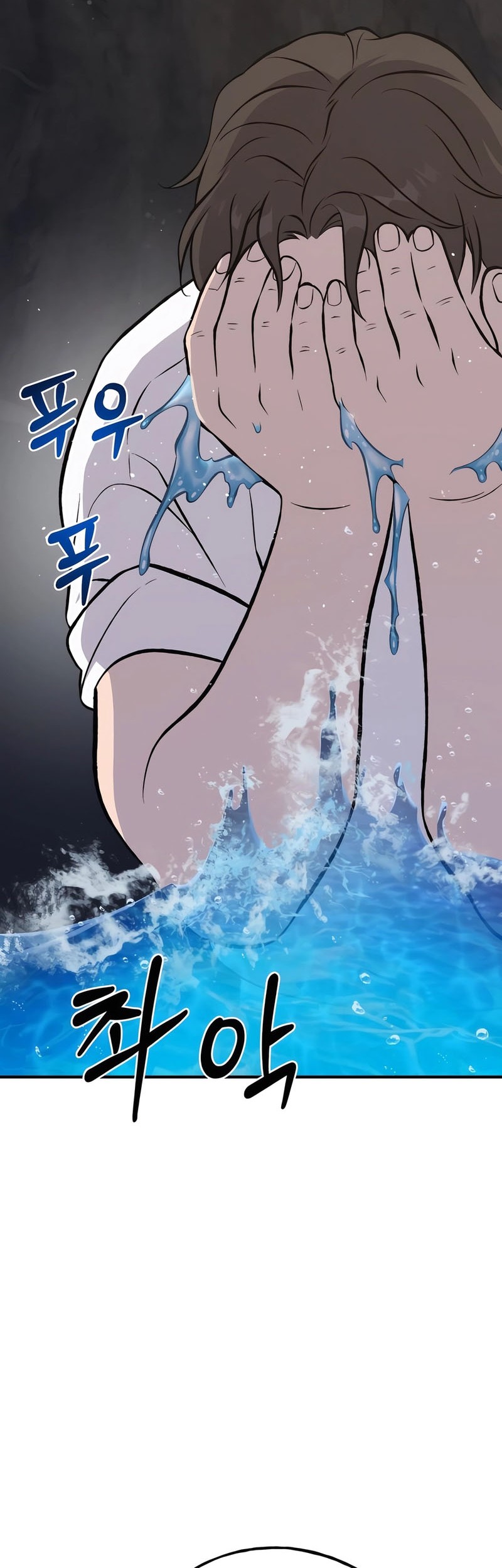 Solo Farming In The Tower Chapter 75 Gambar 39