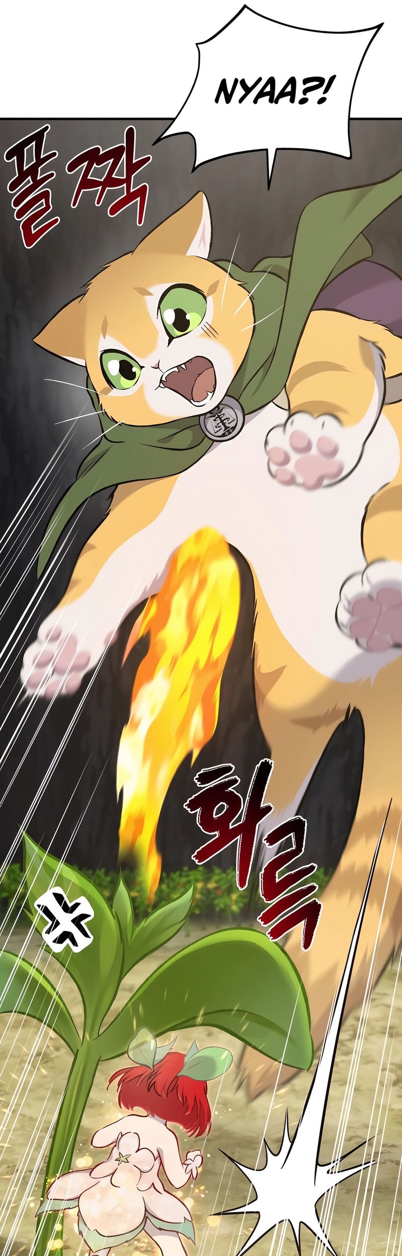 Solo Farming In The Tower Chapter 75 Gambar 53