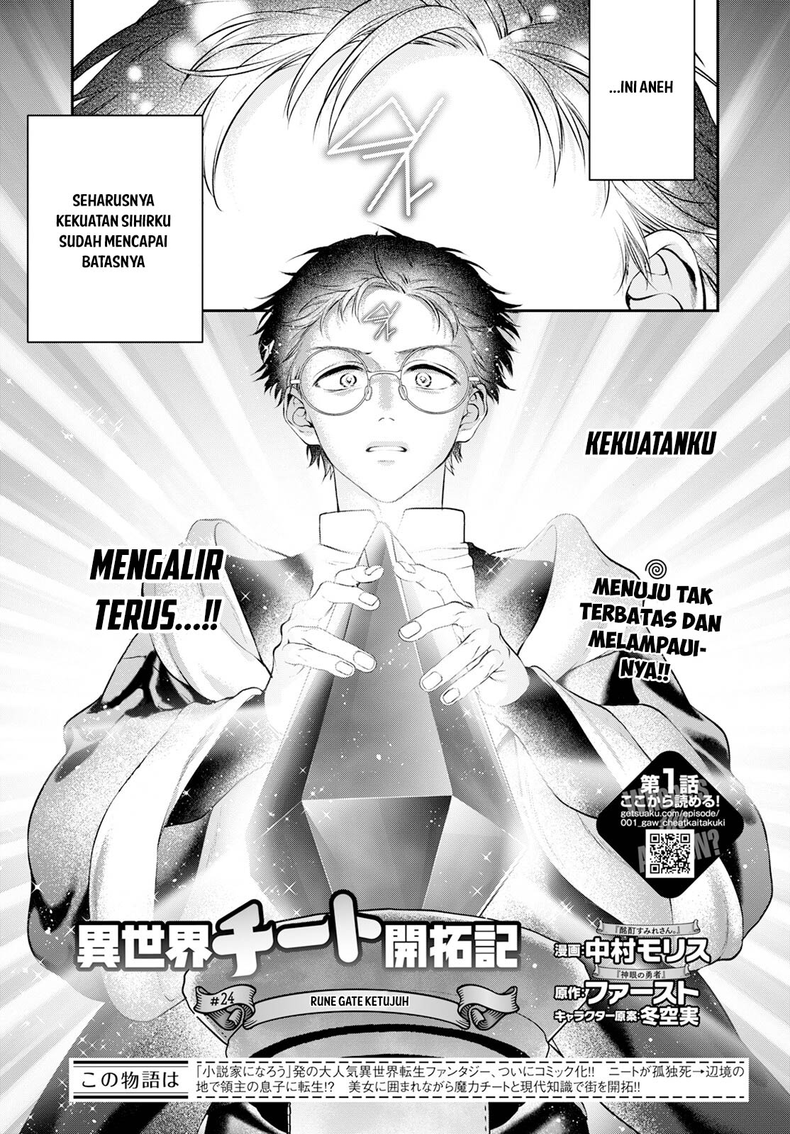 Manga Isekai Cheat Kaitakuki Chapter 24 gambar nomor 2