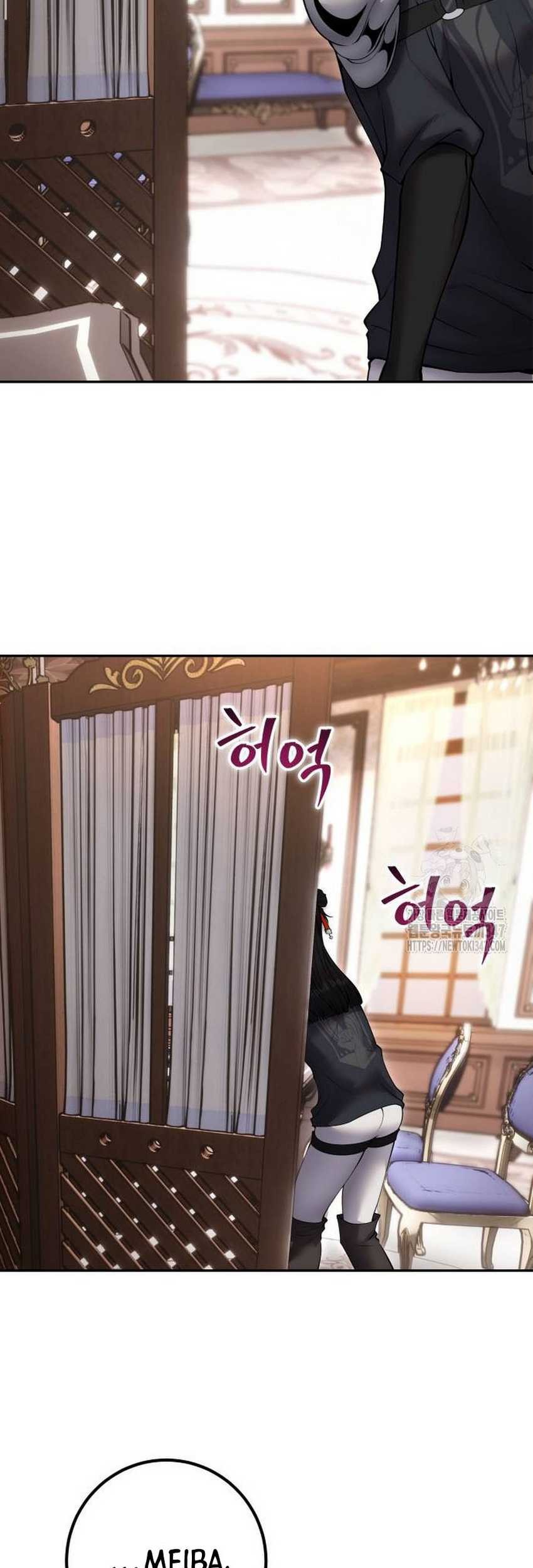 I Was More Overpowered Than The Hero, So I Hid My Power! Chapter 56 Gambar 24