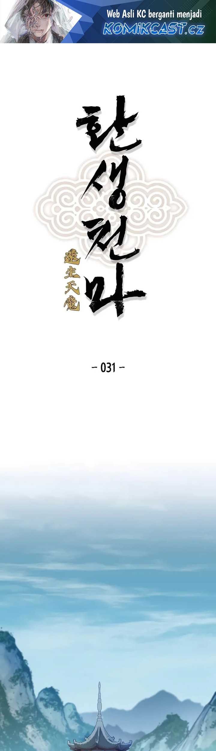 Manhwa Reborn as The Heavenly Demon Chapter 31 gambar nomor 2