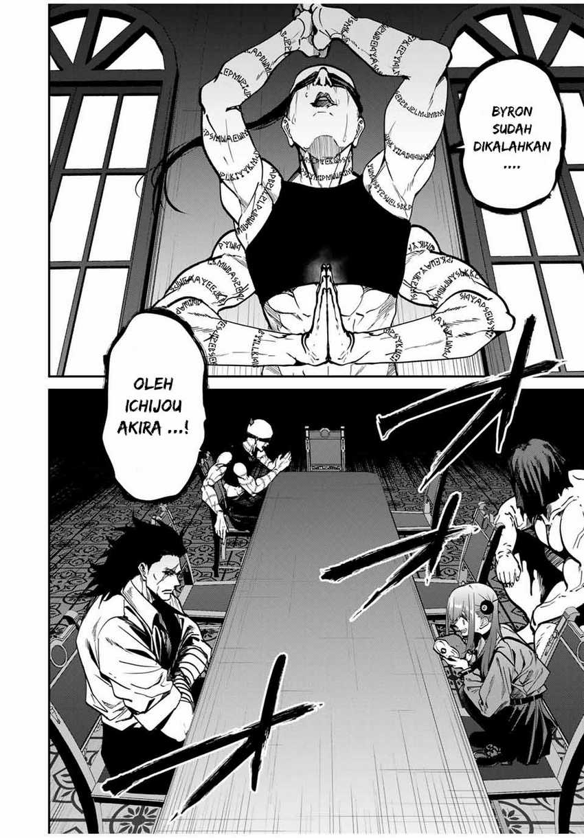 Kono Sekai ga Izure Horobu Koto wo, Ore dake ga Shitte Iru Chapter 69 Gambar 17