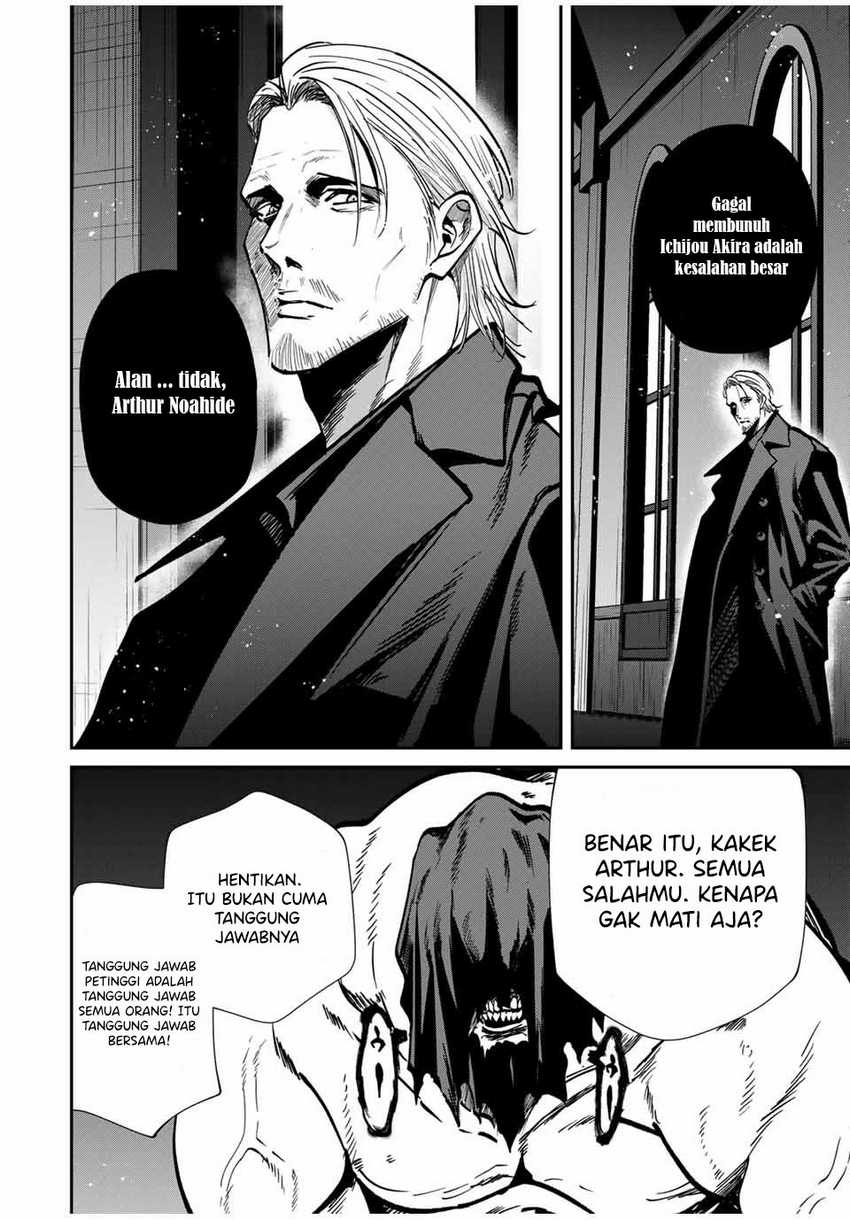 Kono Sekai ga Izure Horobu Koto wo, Ore dake ga Shitte Iru Chapter 69 Gambar 19