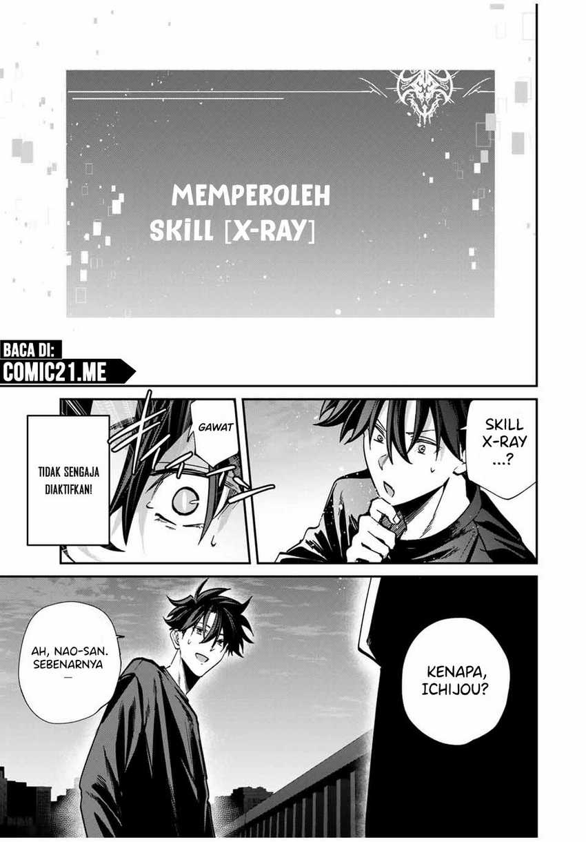 Kono Sekai ga Izure Horobu Koto wo, Ore dake ga Shitte Iru Chapter 69 Gambar 10