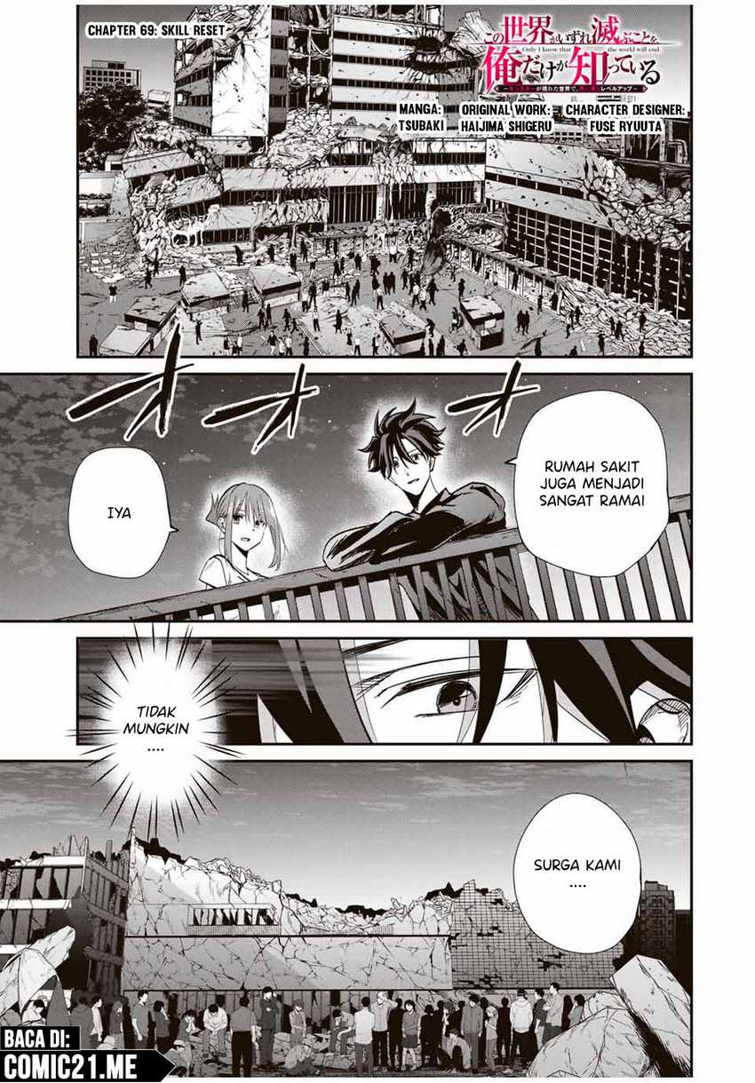 Manga Kono Sekai ga Izure Horobu Koto wo, Ore dake ga Shitte Iru Chapter 69 gambar nomor 2