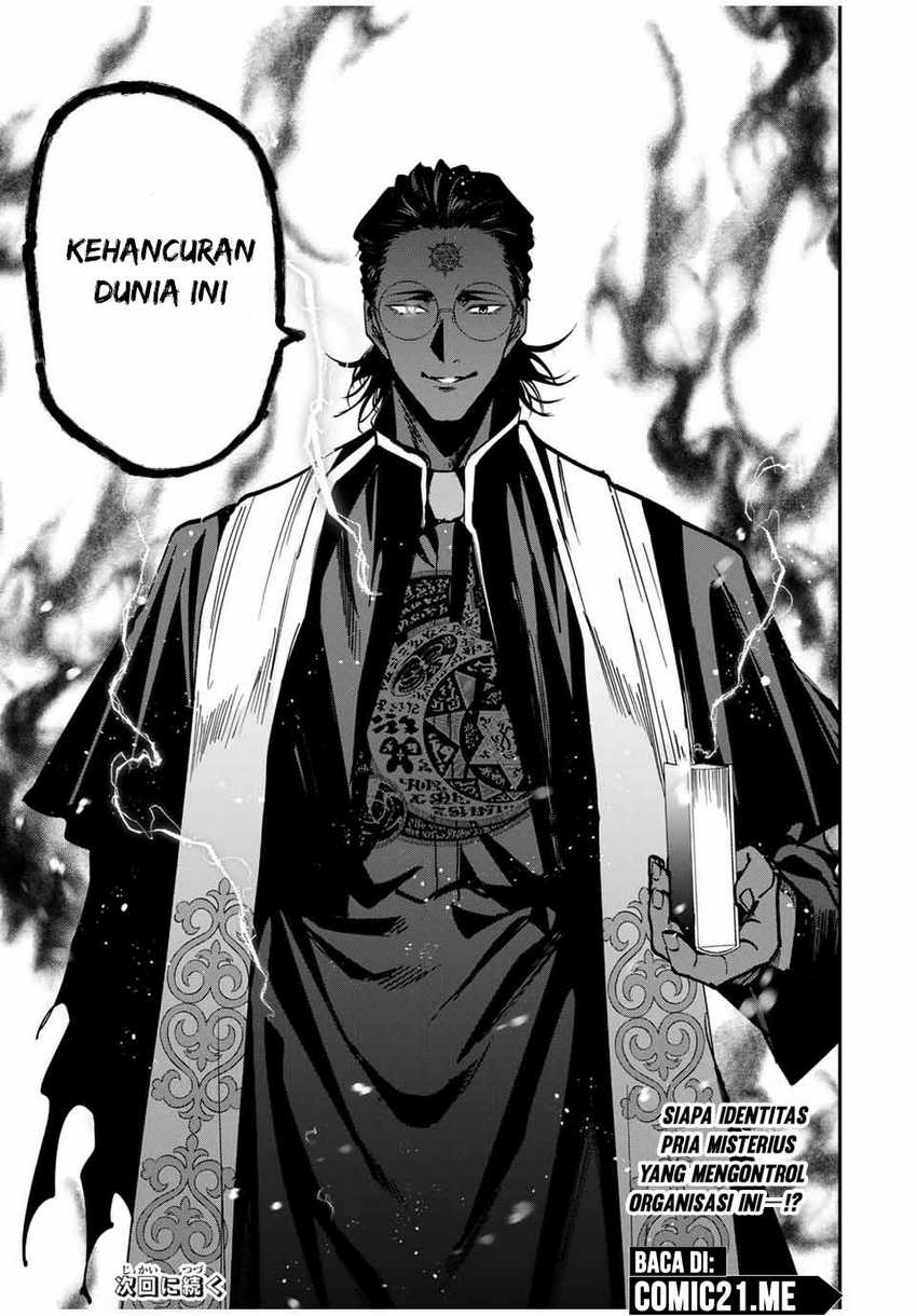 Kono Sekai ga Izure Horobu Koto wo, Ore dake ga Shitte Iru Chapter 69 Gambar 22